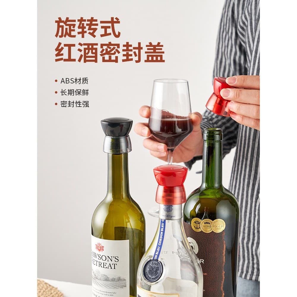 KM.6163.Rolha de vinho tinto estilo japonês, rolha rotativa para garrafa de vinho, garrafa de vinho inacabada, tampa par