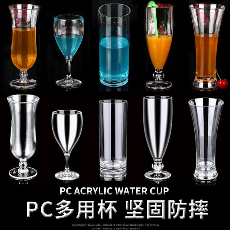 Copo de suco acrílico leite xícara de chá PC copo de plástico transparente copo de leite copo de bebida copo de cerveja 