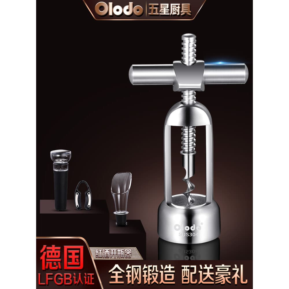 Saca-rolhas de vinho 304 aço inoxidável High-End saca-rolhas de vinho doméstico simples saca-rolhas Decanter conjunto lu