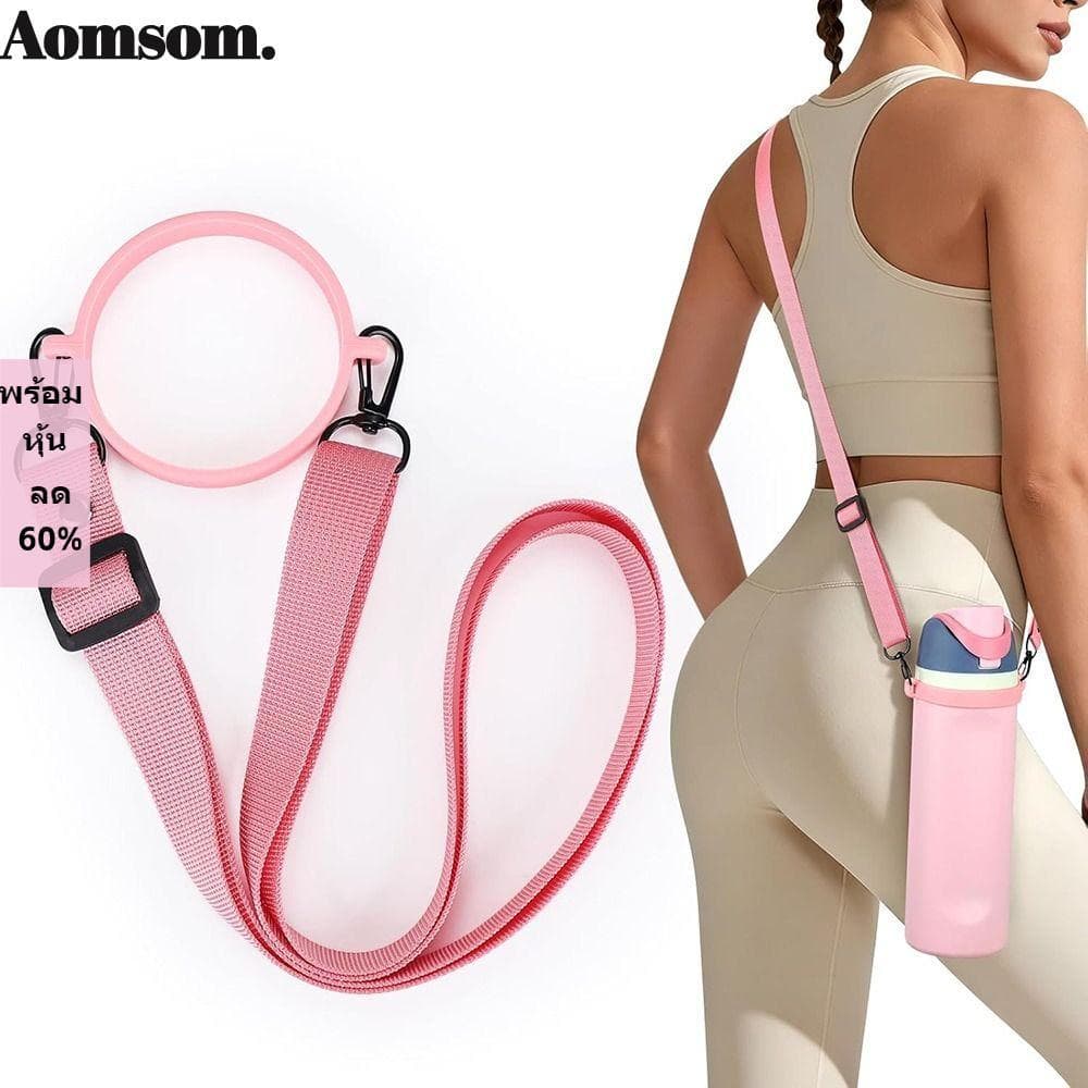 Alça Para Garrafa De Água AOMSOM , Porta-Garrafas Multicolorido Ajustável , De Ombro Universal Com Trança De Nylon Portá